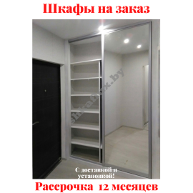 Звоните, Стоимость По Запросу. 3-98